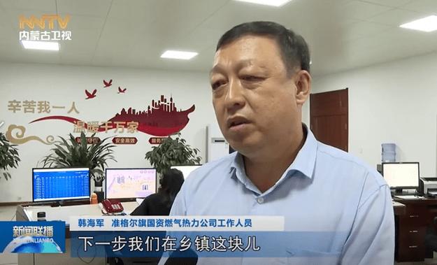 强永飞