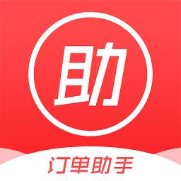 饿了么订单异常秒退单