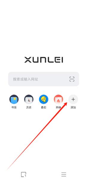迅雷网页版下载工具 迅雷网页版下载工具