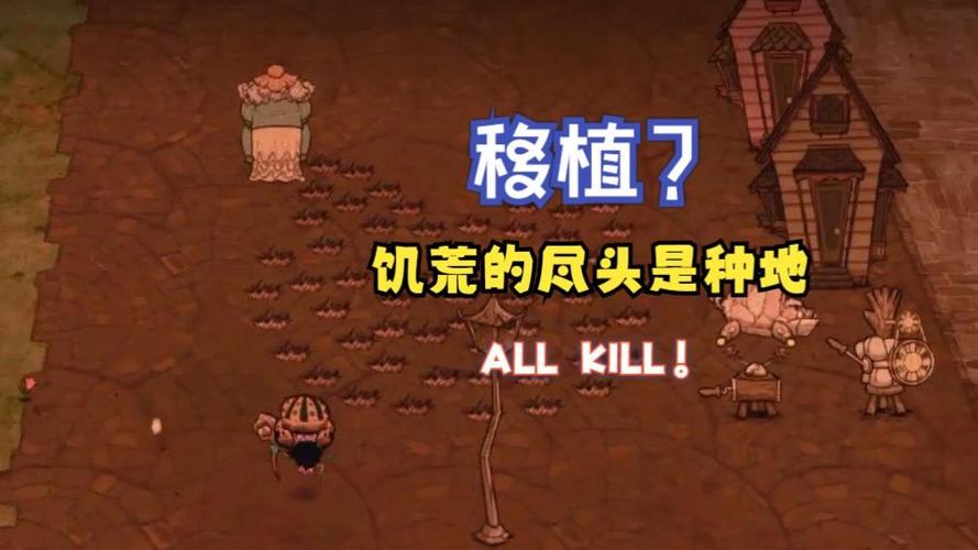 饥荒哈姆雷特猪镇下载