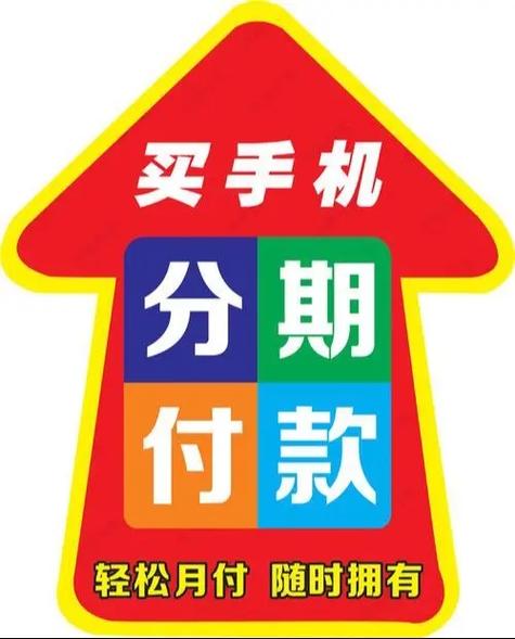 美团月付可以分期几次