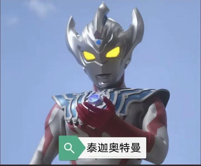 迪迦奥特曼泰迦奥特曼 迪迦奥特曼泰迦奥特曼