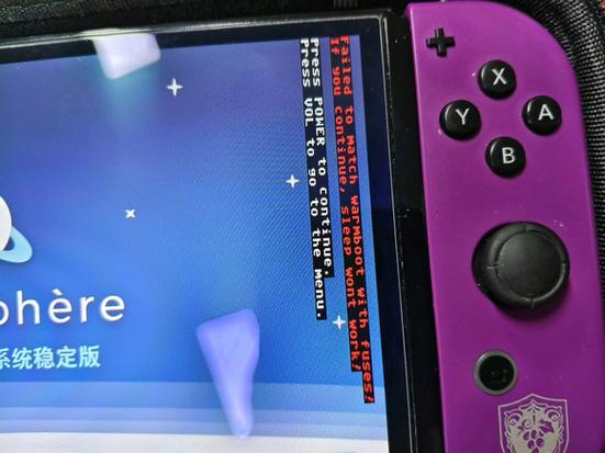 switch自动休眠设置方法