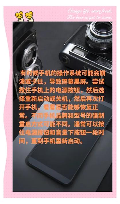 荣耀手机怎么设置永不黑屏