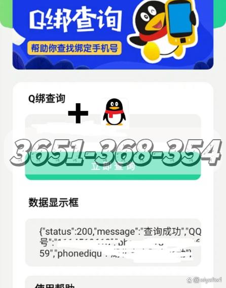 对方不在线登对方qq有什么提示