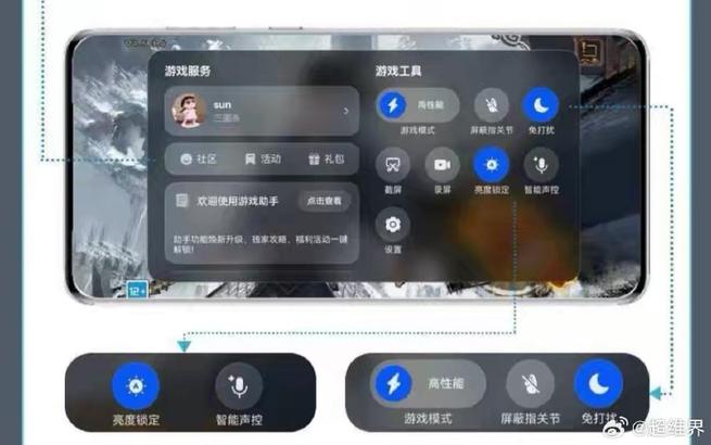 打游戏开语音没有游戏声音