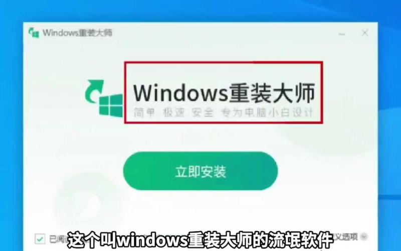 下载安装包安装 下载安装包安装