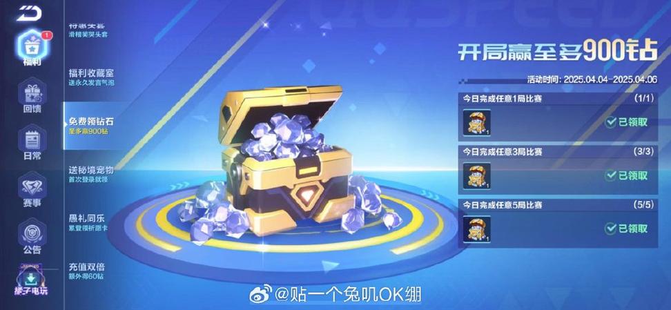 WELearn激活码分享