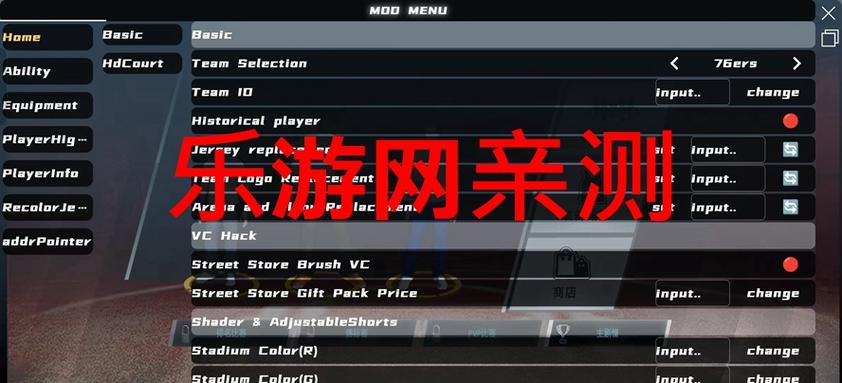 内置内置作弊菜单破解版