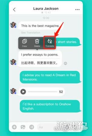 想用国外的软件怎么办截图3