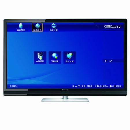 创维root工具tv版