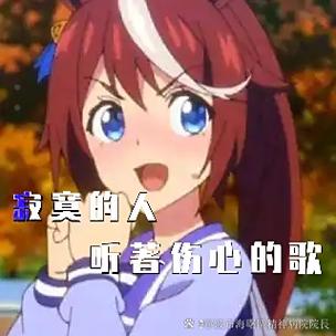 啦啦啦啦啦,啦啦啦啦啦啦啦