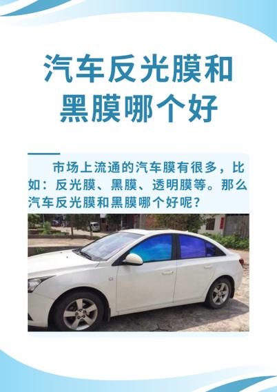 小米手机电池上的黑色膜
