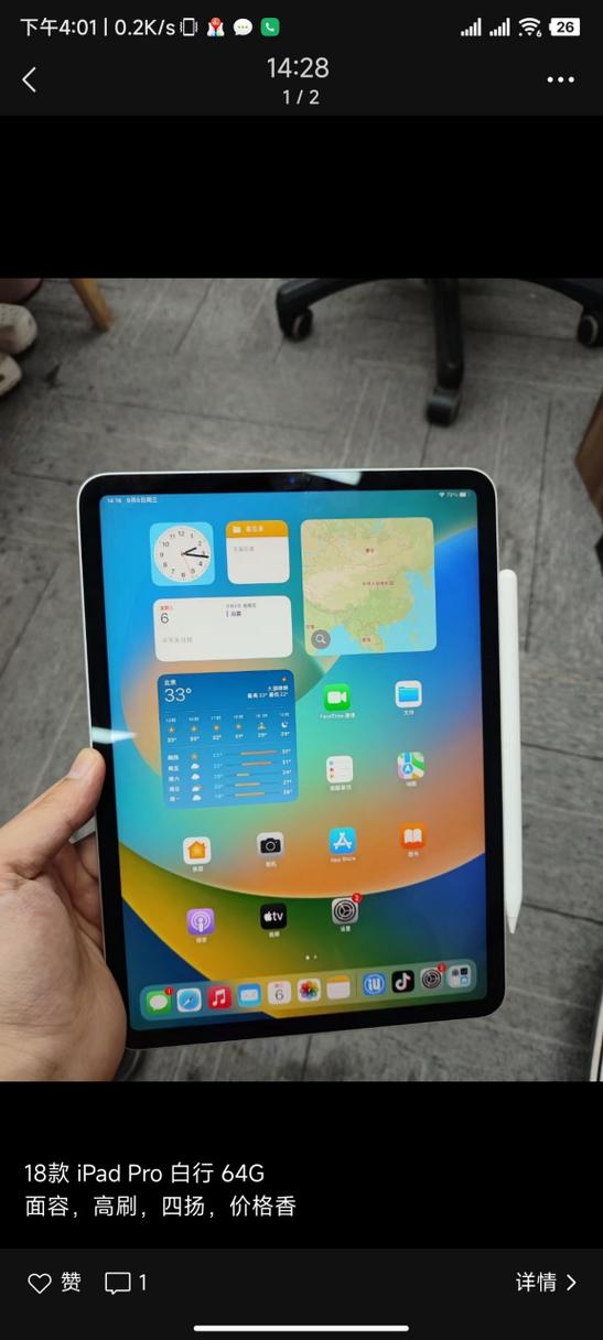 2018款ipad有哪些型号
