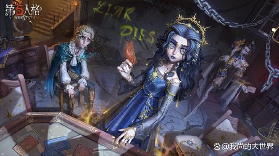 第五人格官方下载入口官网截图2