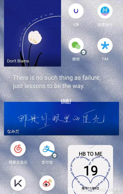华为桌面抽屉风格截图3