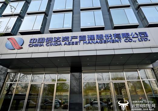 信达资产拍卖网 信达资产拍卖网