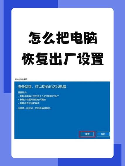 机械师电脑怎么恢复出厂设置截图2