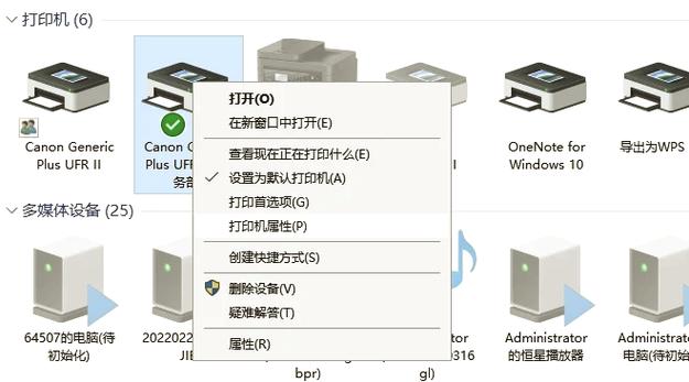 佳能打印机维修方法图标