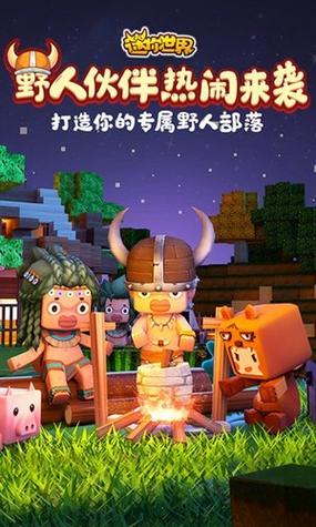 刷迷你币神器下载