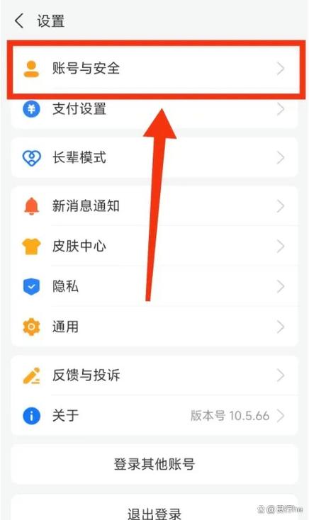 登别人支付宝账号别人会知道吗
