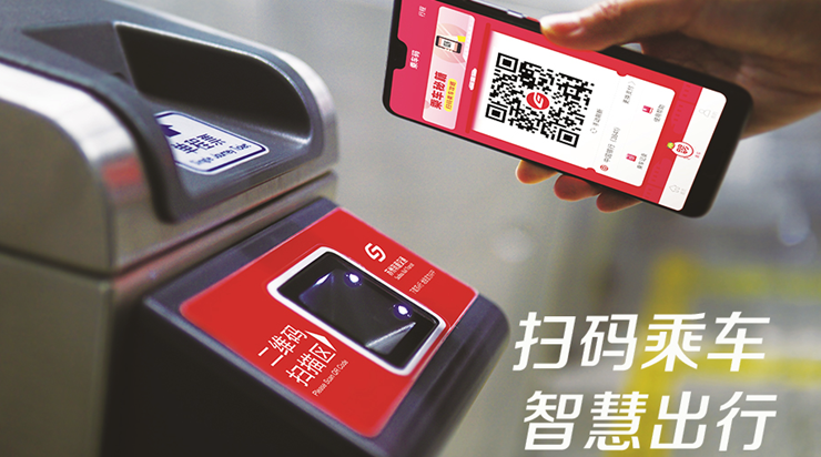 苏州苏e行app 苏州苏e行app