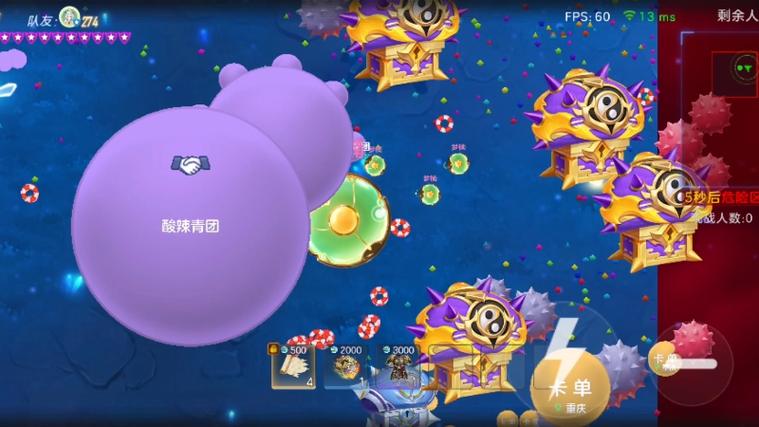 球球大作战一把荣耀局给多少荣耀币
