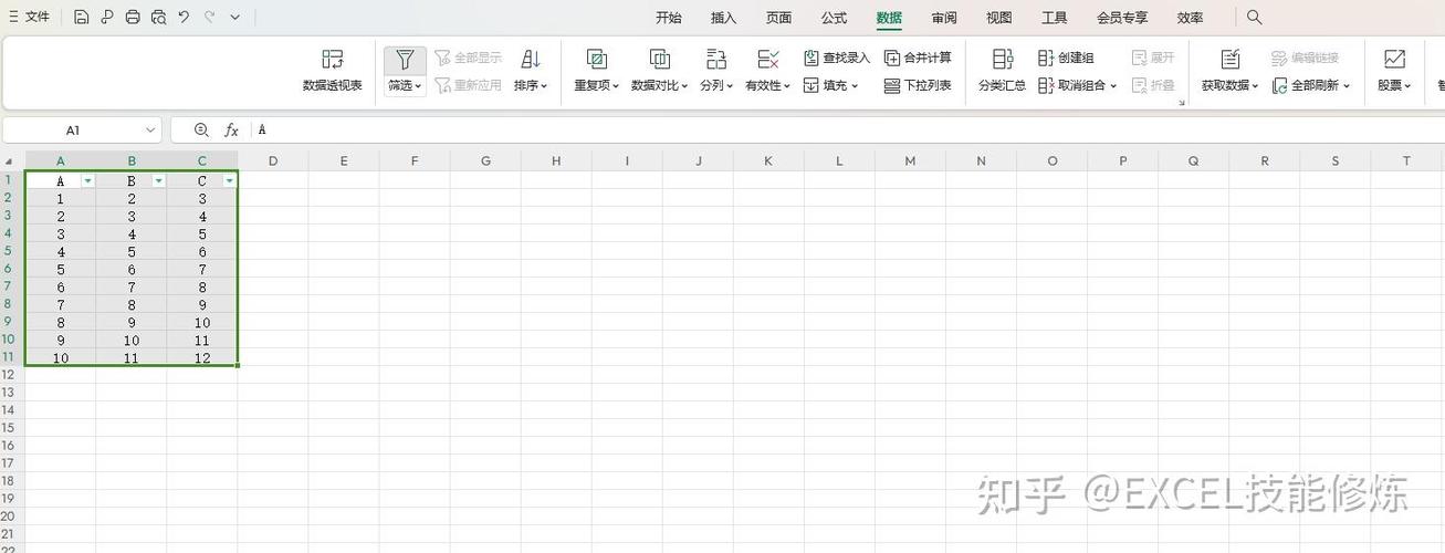 excel筛选无反应截图1