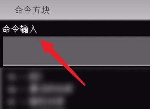 我的世界修改时间刻度指令