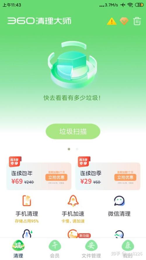 小红书的赞和评论怎么删除
