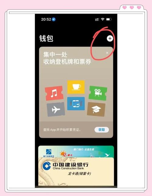 苹果nfc怎么录入电动车钥匙截图2