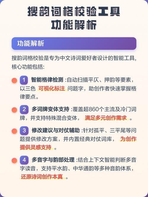 词格校验检测在线 词格校验检测在线