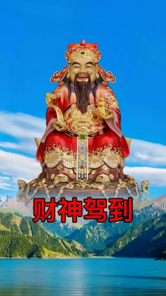 财神到技巧截图2