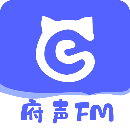 府声fm