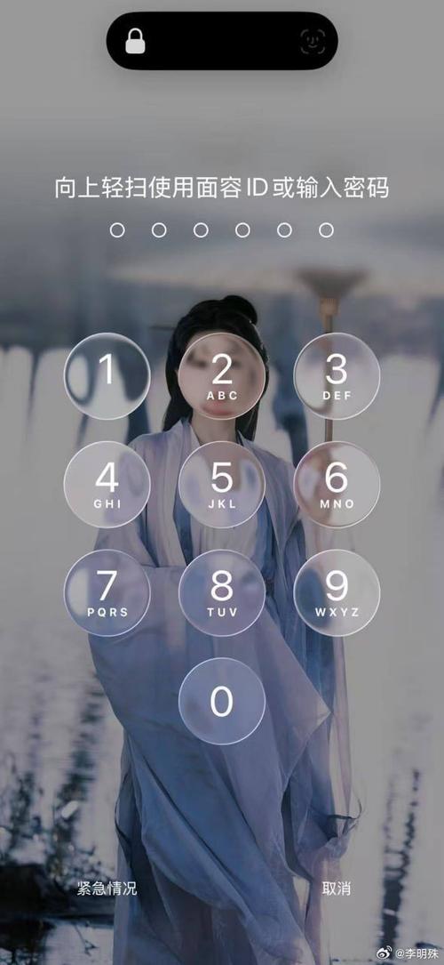 怎么把照片换成锁屏壁纸截图1