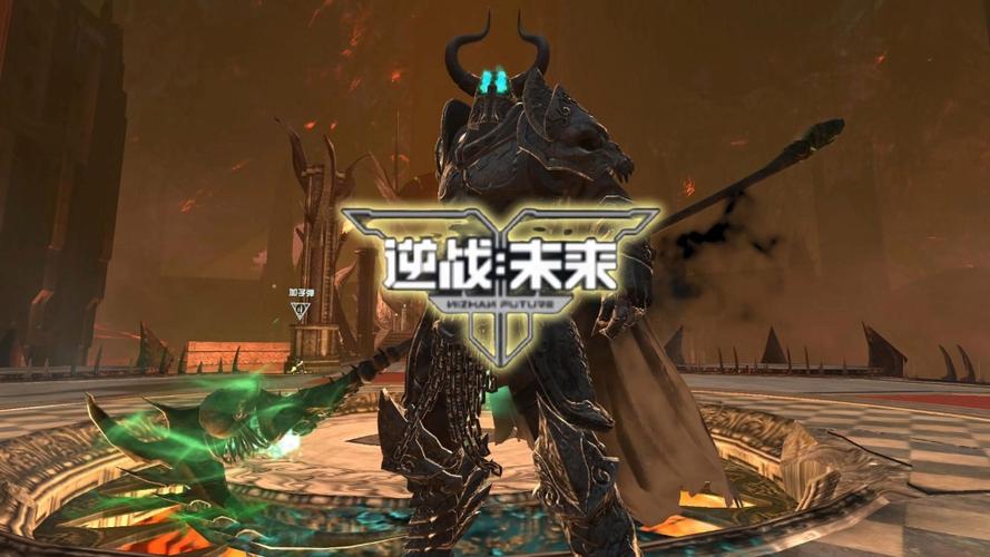 逆战未来wegame官网截图3