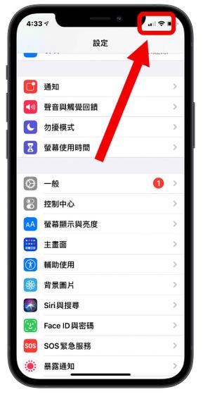 iphone储存空间无法加载的解决方法截图2