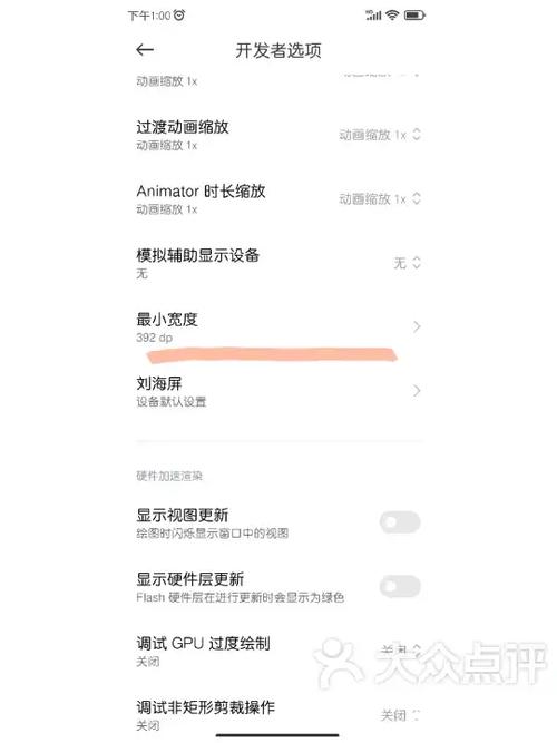 红米相册字体颜色调出步骤
