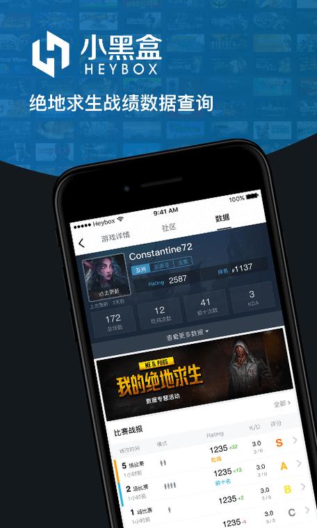 绝地求生trx辅助