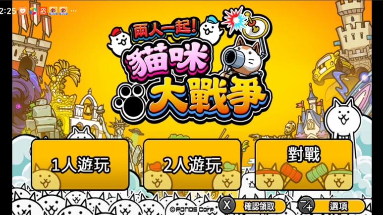 猫咪大战争兑换码有哪些