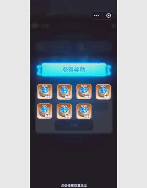 无尽大冒险账号