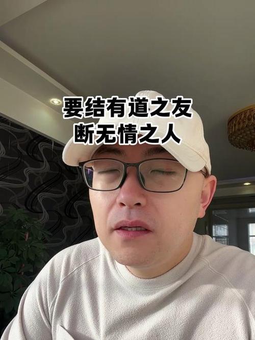 友帮app怎么样