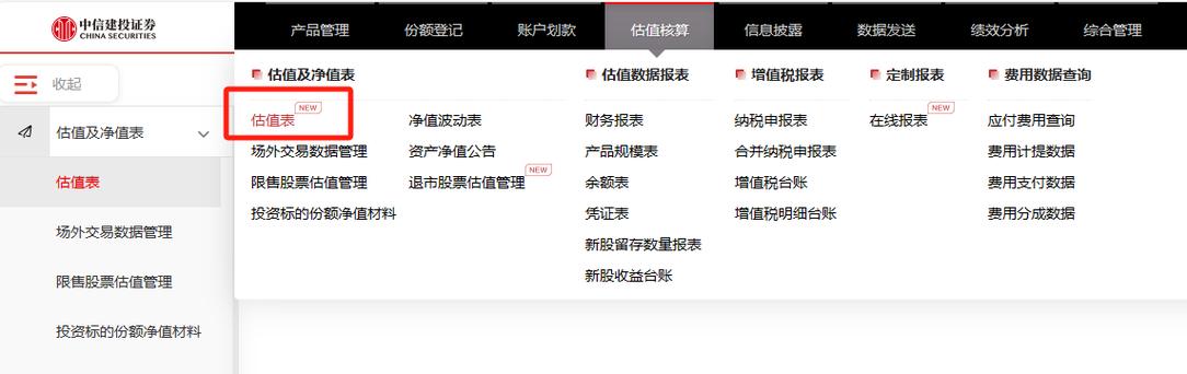 377016今天净值查询今日报价最新
