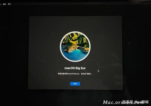 mac抹除后重装系统