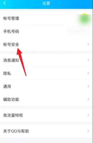 代练封号一般封多久