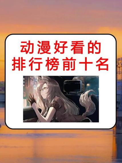 gb漫画排行 gb漫画排行