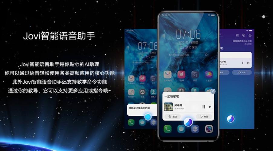 Vivo手机的语音功能在哪里