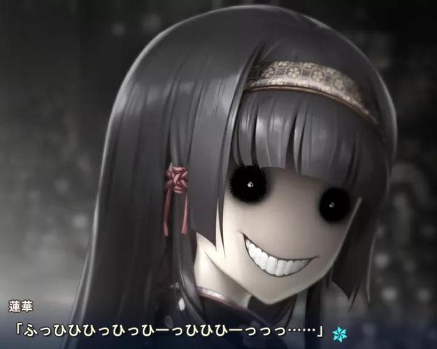 万华镜5莲华鬼脸图 万华镜5莲华鬼脸图