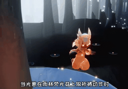 光遇做监护人有什么好处