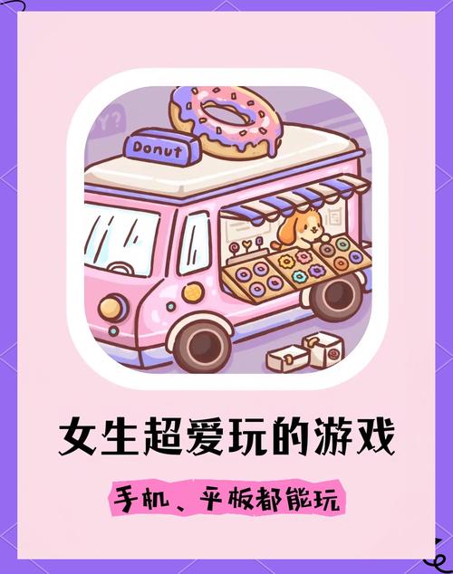 女生爱玩的steam游戏